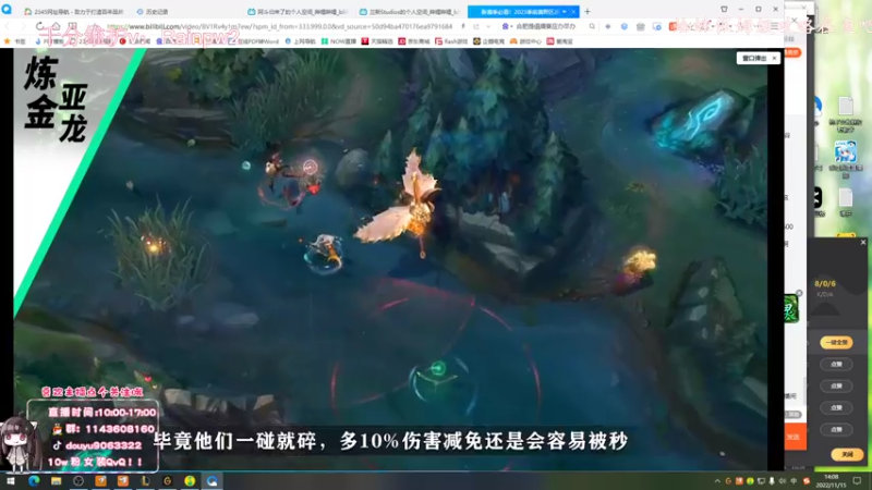 【2022-11-15 14点场】林子文i：峡谷前十，千分打野一区大师教学局！