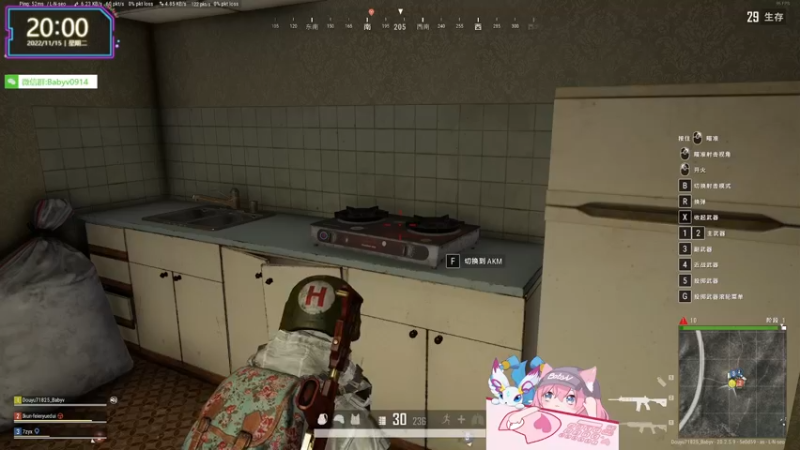 【2022-11-15 20点场】宝贝薇阿：薇：Easy come Easy go