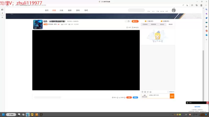 【2022-11-15 15点场】石页的第一根矛s：石页：5点德杯预选赛开赛！