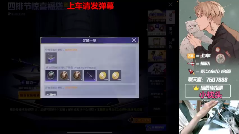 【2022-11-10 00点场】是猴子嗷：飞机可帮打，IOS帮上分上kd！