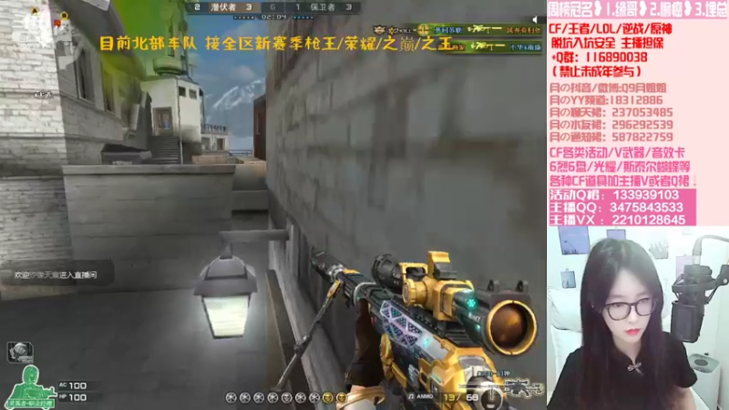 【2022-11-15 16点场】情久月姐姐：新赛季排位/11月CF活动