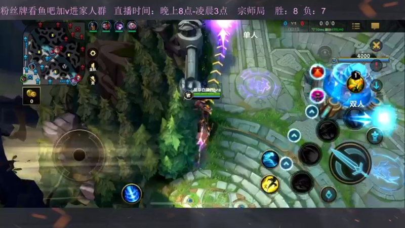 【2022-11-12 02点场】白瑾OoO：宇一上 上路进