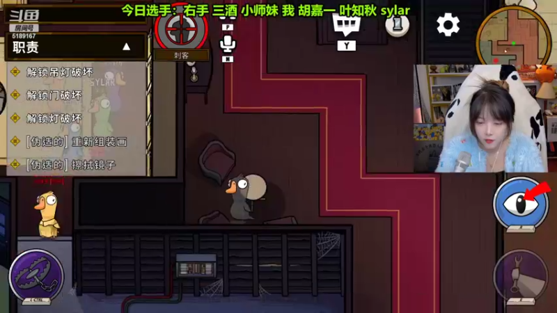 【2022-11-15 21点场】骆歆冲冲冲：骆歆：你可别忘记我