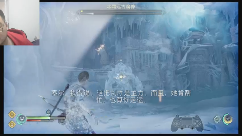 战神5诸神黄昏22-11-11 (39)