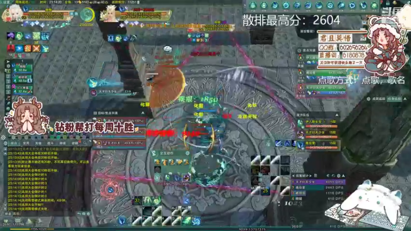 【2022-11-14 23点场】君且莫惜一：【开人流无方】渡劫2600成功！