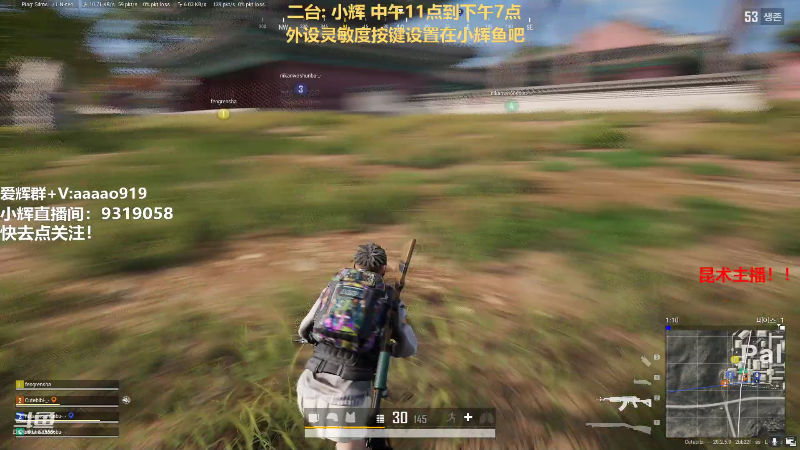 【热门游戏】轻语丶619的精彩时刻 20221115 11点场