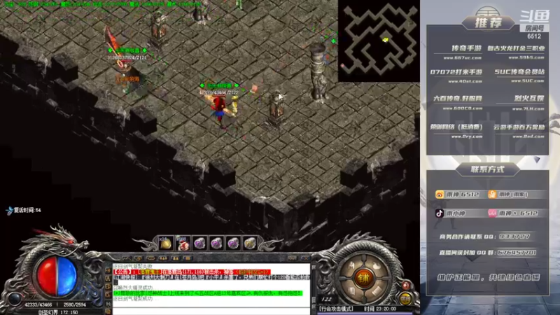 【2022-11-14 23点场】雨神丶：玩传奇就看6512！