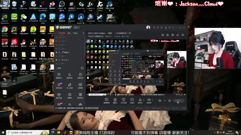 【2022-11-13 19点场】是希文吖丶：【希文】祝你今日愉快~
