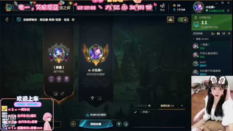 【2022-11-14 19点场】天菜少女涵涵子：能不能上个钻石！