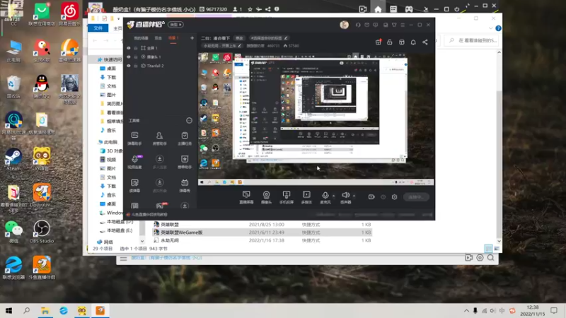 【2022-11-15 12点场】酸酸酸奶君：二台：凑合看下
