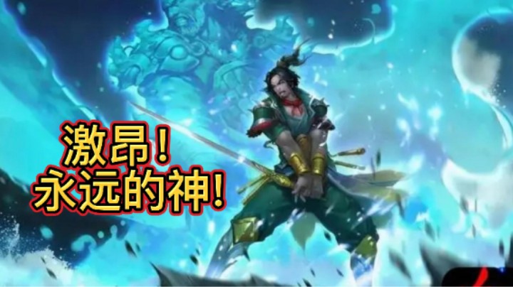 BBD解说三国杀国战 真神激昂 哪家最强