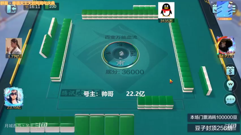 百变万能，其实还行啊，就输了5500W而已，不多