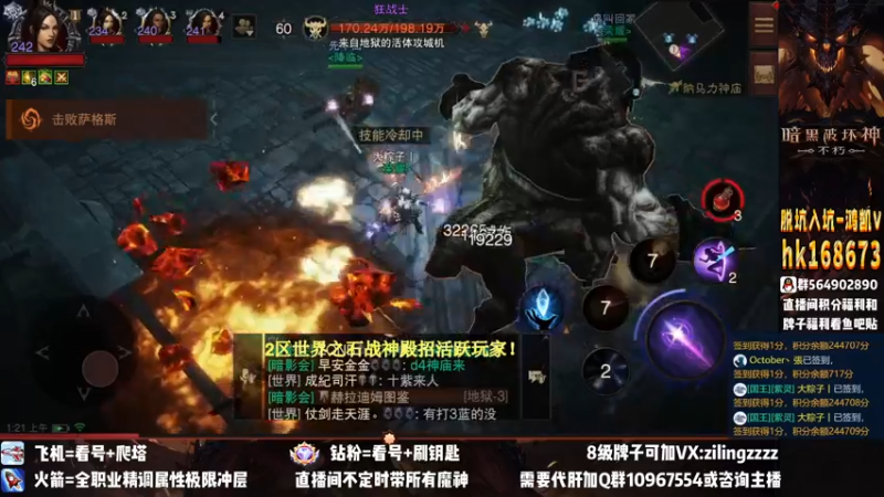 【2022-11-15 01点场】紫灵z：紫灵：神庙戒指来了！