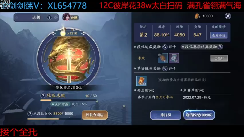 【2022-11-14 13点场】乐乐阿ovo：全职业论剑...