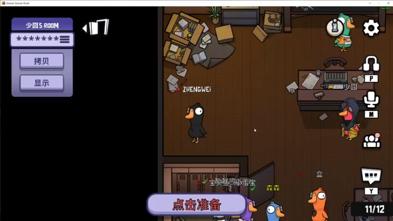 【2022-11-14 22点场】郑伟丶：娱乐性技术主播