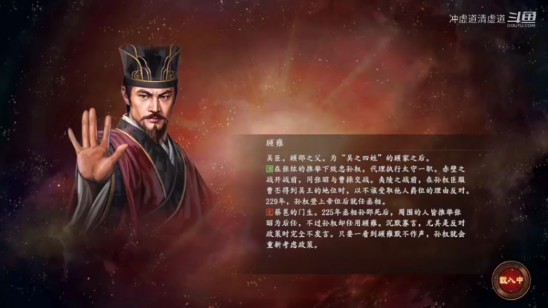 马超，我军拿下了陈留