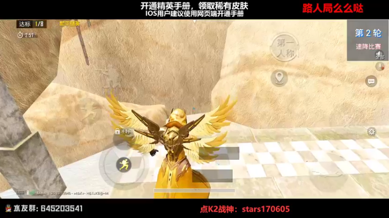 【2022-11-15 00点场】Dy花老湿：【守护手机荣光吾辈义不容辞】