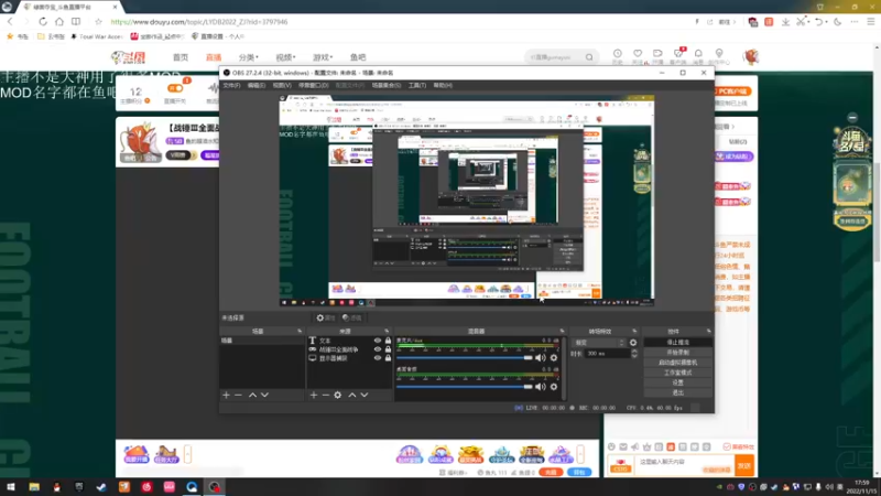 【2022-11-15 17点场】鱼的眼泪水知道：【战锤Ⅲ全面战争】 MOD娱乐型主播