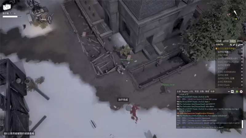 【2022-11-08 05点场】主播无忧丶：【无忧】foxhole散兵坑