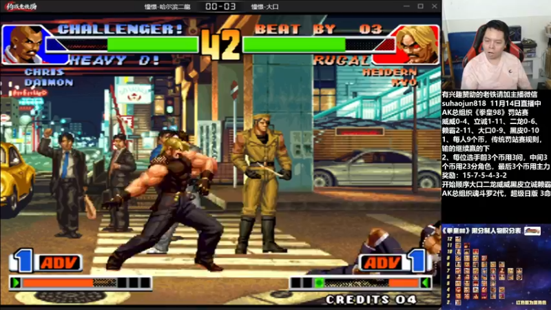 【2022-11-15 03点场】格鬦家大口：憧憬传媒独家冠名！ 42112