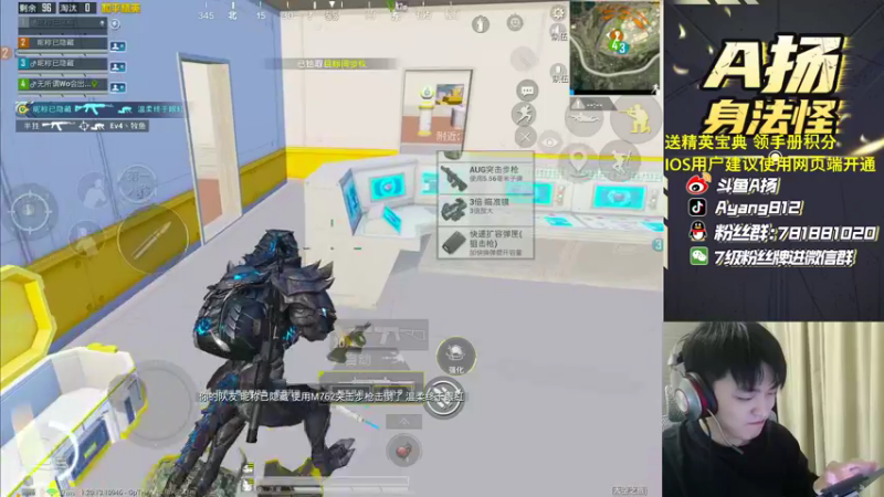 【2022-11-14 22点场】A扬丷：《开精英手册兑皮肤》