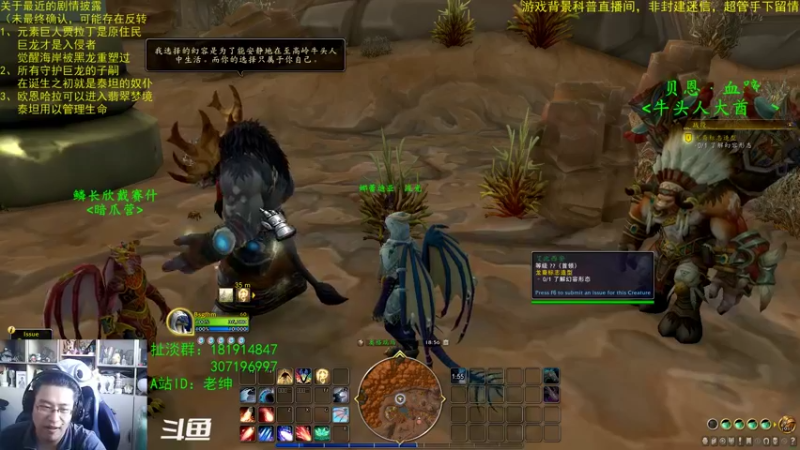 【2022-11-15 10点场】AC绅士向：话痨绅：10.0剧情再反转！龙的立场堪忧