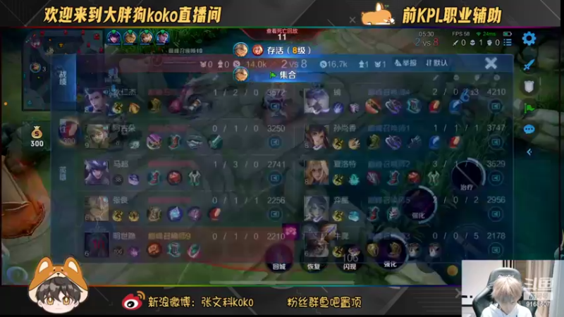【2022-11-14 21点场】大胖狗koko：思路清晰2300分辅核