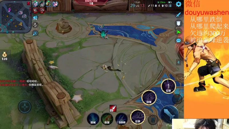 【2022-11-15 18点场】小小青蛙笑i：被迫今年年底逆袭主播，请记住我 我叫青蛙