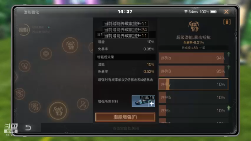 【2022-11-14 14点场】白年i：这个图图不太冷！