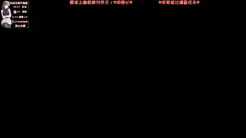 【2022-11-14 21点场】比芯唲：招收暖男，可上车噢❤️