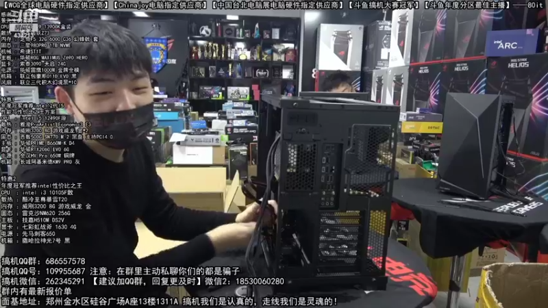 【2022-11-15 11点场】80it电脑网：郑州80it：双11电脑活动开启