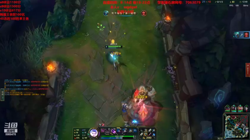 【2022-11-15 18点场】路浩东ouo：你们不配拥有治疗德莱文