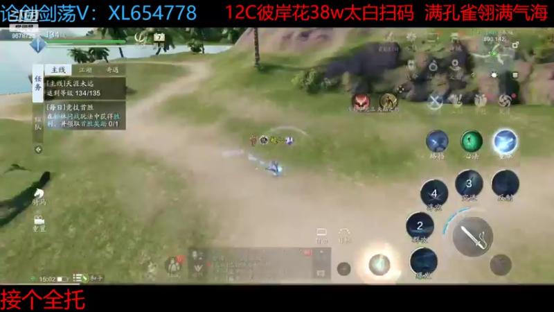 【2022-11-14 15点场】乐乐阿ovo：全职业论剑...