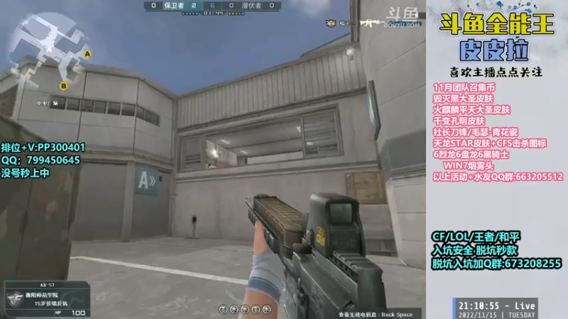 【2022-11-15 21点场】皮皮拉3004O1：皮皮拉:新赛季已开，跟着我冲！