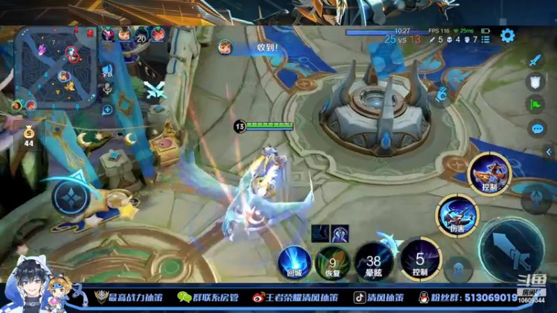 【2022-11-14 20点场】清风孙策：最高战力孙策打个苹果区国服