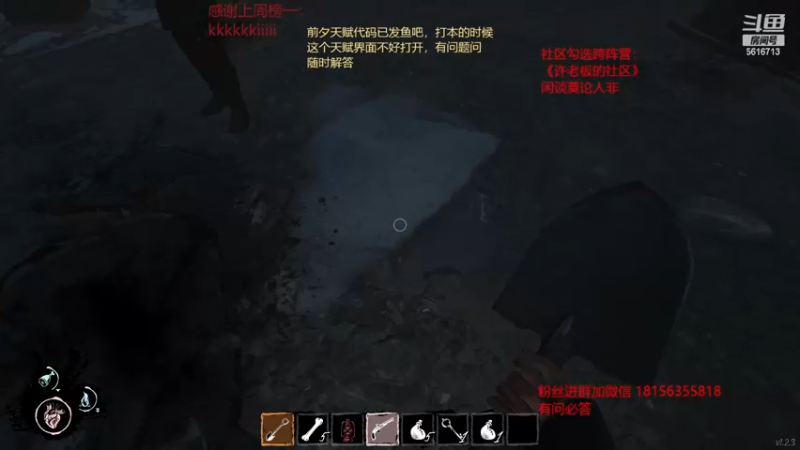 【2022-11-15 04点场】许言0407：许老板：恶魔猎手大秘境