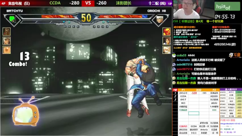 【2022-11-14 19点场】那日的风：【MUGEN】晚上好, 兄弟们