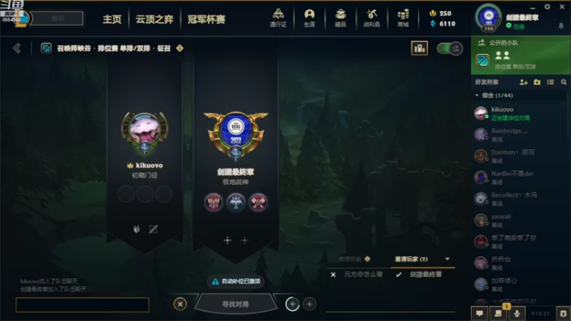 【2022-11-14 14点场】野猪九月：【小奶团】有车位