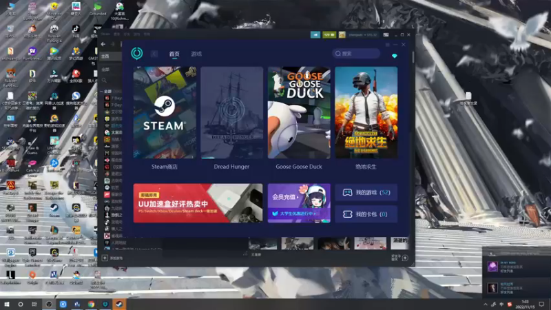 【2022-11-15 01点场】郑伟丶：娱乐性技术主播