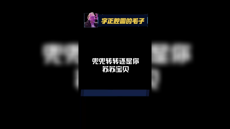 Olivia you are my only love susu baby.