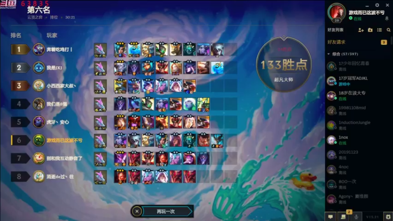 【2022-11-14 22点场】教练JoKer：下棋冲宗师！