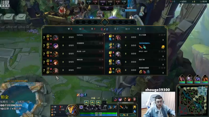 【2022-11-15 16点场】舟老师丶：舟：全能野王，细腻教学