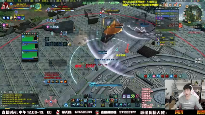 【2022-11-15 18点场】As童话话话：25人英雄西津渡4-5教学！！