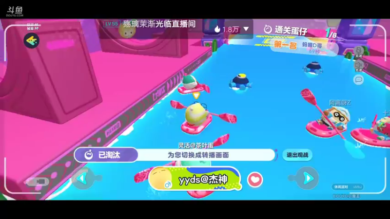 【2022-11-10 16点场】陌路人0022：小懒蛋冲冲冲