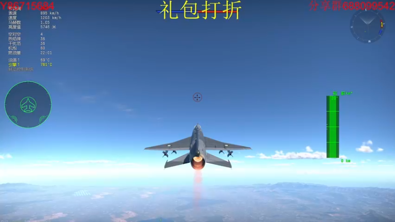 【2022-11-12 16点场】方头豹：战争雷霆国际服~