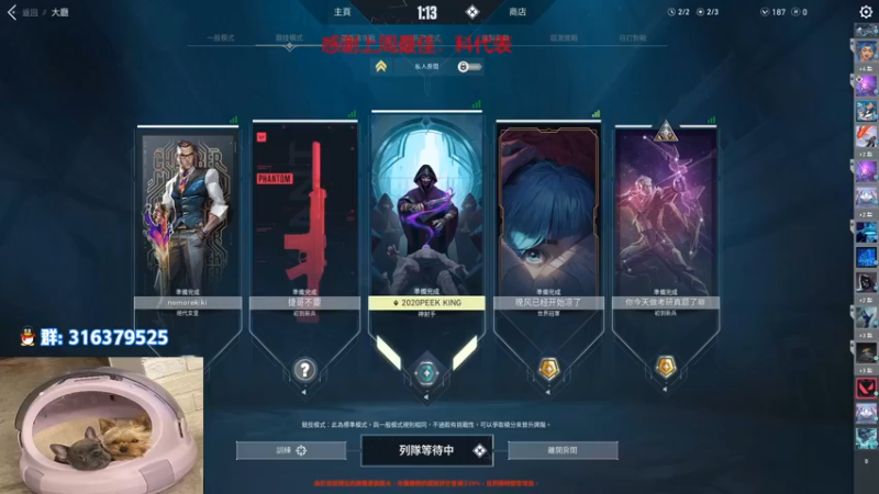 【2022-11-14 23点场】瓦罗兰特啊杰：【啊杰】：开车 开车！！！