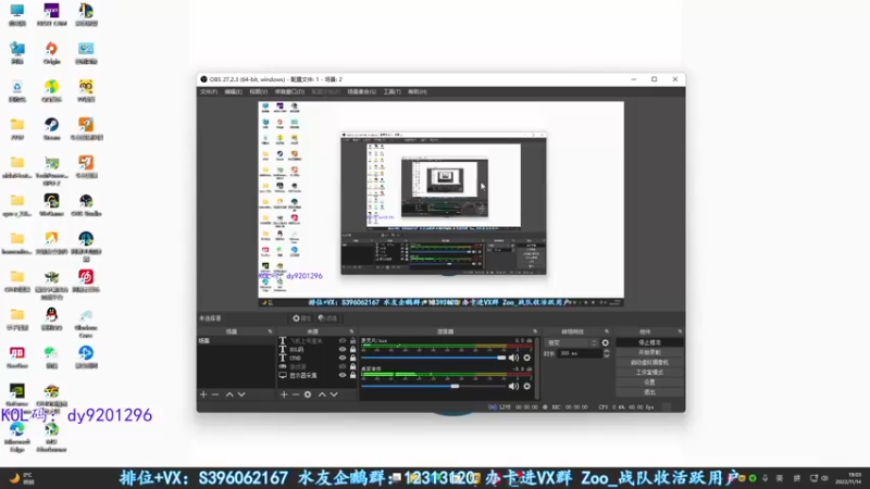 【2022-11-14 19点场】宋狮猴：树上七个猴没有宋狮猴