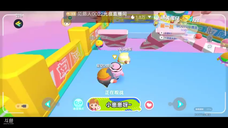 【2022-11-14 18点场】陌路人0022：小懒蛋冲冲冲