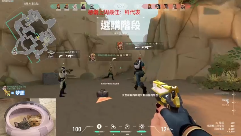 【2022-11-14 19点场】瓦罗兰特啊杰：【啊杰】：开车 开车！！！