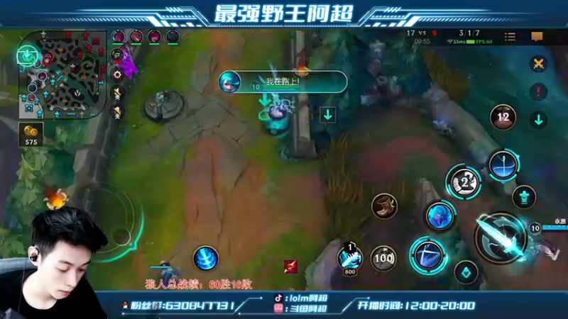 【2022-11-15 18点场】阿超cc丶：⭐阿超:免费上车 速来!